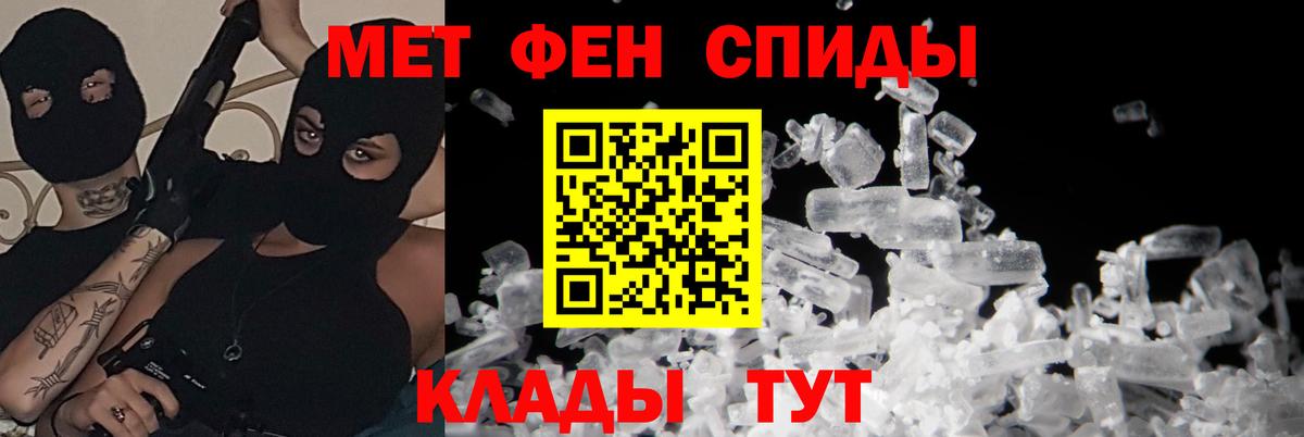Амфетамин  Amphetamine 98%  Вход с VPN  Красногорск 