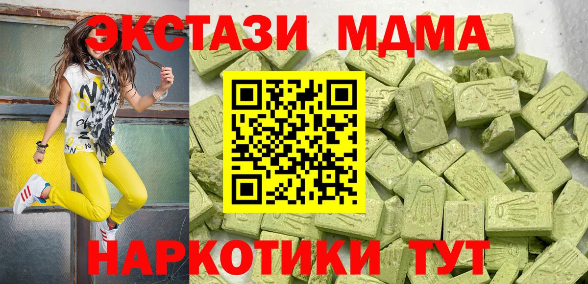Экстази Punisher  Ecstasy 250 мг  Красногорск  ЭКСТАЗИ  Вход с VPN 