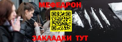 МДМА Кимры