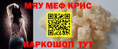 МДМА Кимры