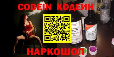 бошки Кинель