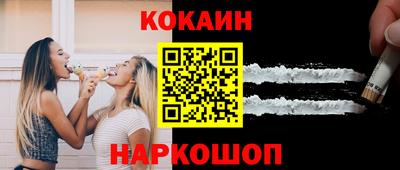 бошки Кинель