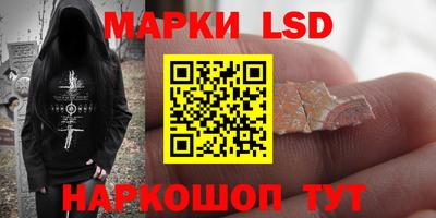 бошки Кинель