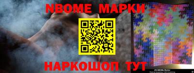 бошки Кинель