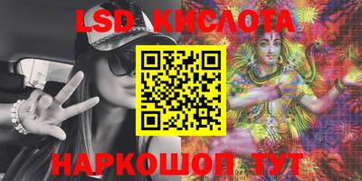 экстази Кингисепп