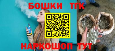 бошки Кинель