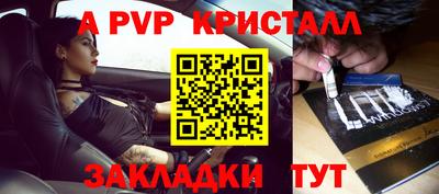 бошки Кинель