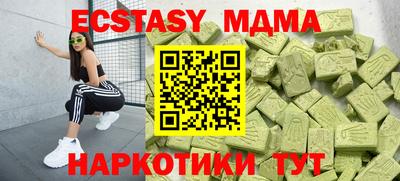 экстази Кингисепп