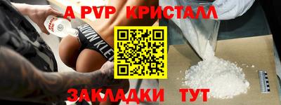 бошки Кинель