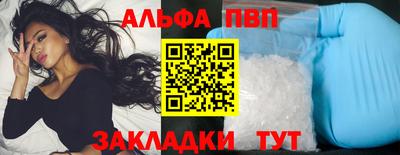 бошки Кинель