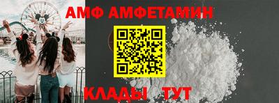 МДМА Кимры
