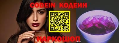 бошки Кинель