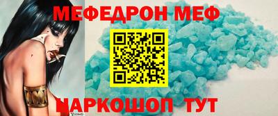 МДМА Кимры