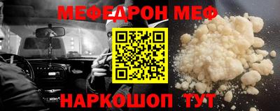 бошки Кинель