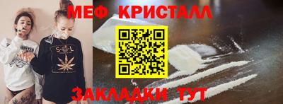 бошки Кинель
