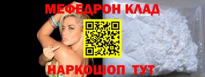 МДМА Кимры