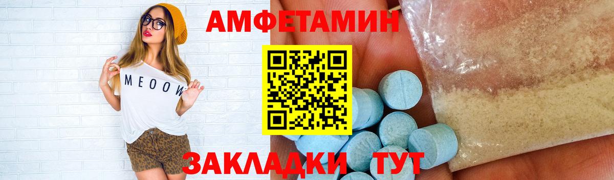 Красногорск  МЕТАМФЕТАМИН пудра  Вход с VPN 