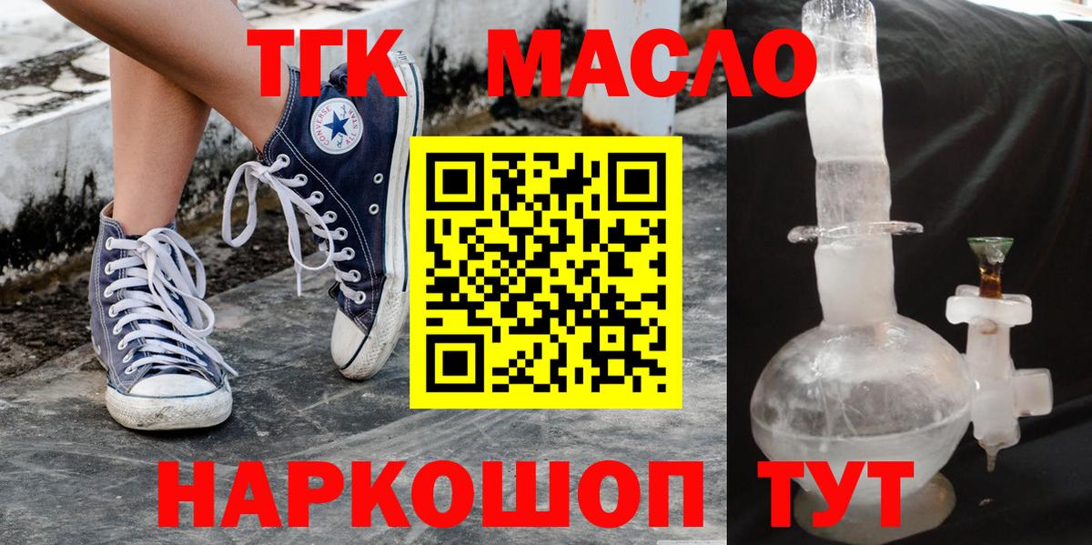 ТГК концентрат Красногорск